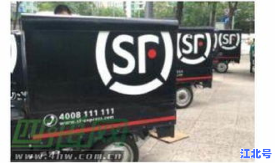 河北顺丰春节停运吗(过年顺丰快递会停运吗)