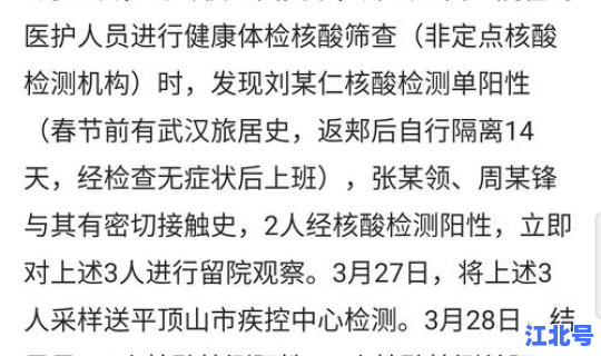 河南新增的本土一例是哪里的 河南新增两例在什么地方