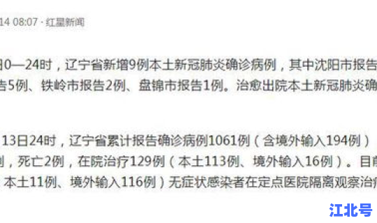昨日新增病例全国 今日新增病例最新消息全国