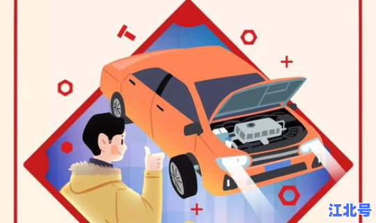 春节返乡车费报销规定，职工回家探亲车费是否可以报销