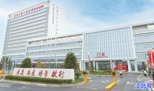 北京新增13家医院有哪些 北京市属22家医院名单