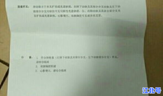 黑龙江新增确诊病例43例在哪，黑龙江多少艾滋病患者