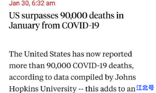 英国累计新冠死亡病例超9万例 死亡病例讨论记录