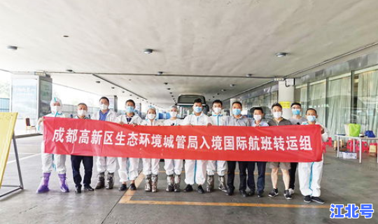 成都防疫新政，防疫中心