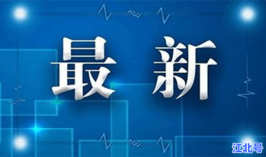 境外输入有事吗(开通境外账户有风险吗)