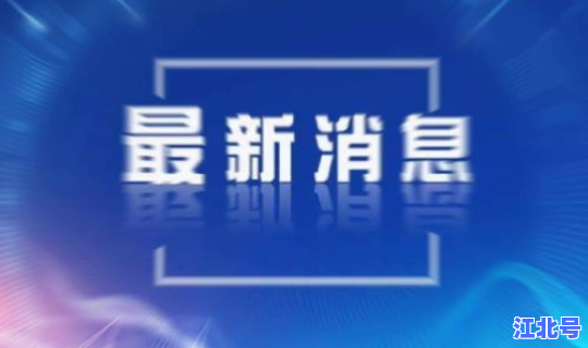 苏州最新防疫隔离政策(苏州疫情防控最新政策)
