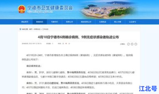 福建昨天新增病例详情查询表，福建昨日新增本土病例