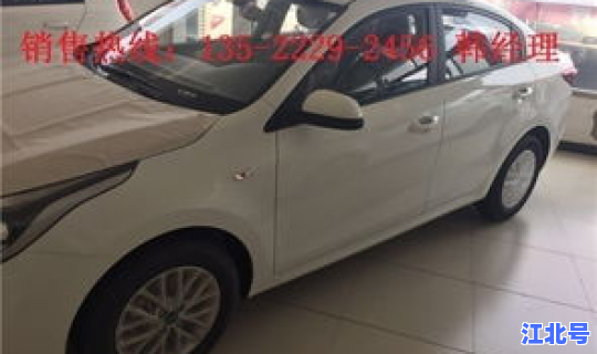 起亚k2车主真实评价(起亚k2值得买吗)