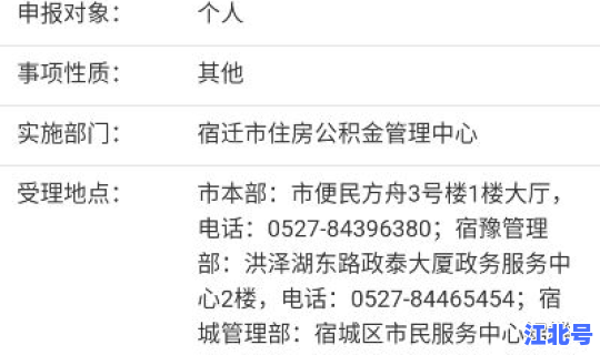 疫情二级响应时间(疫情二级响应是什么标准)