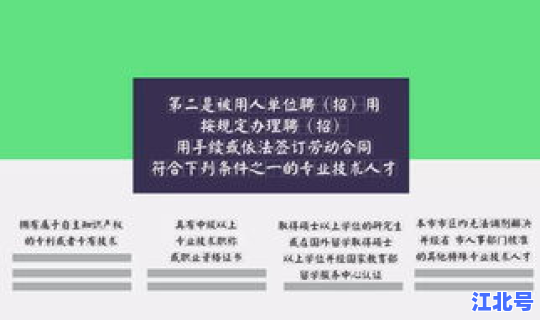 出入西安政策?西安市人才引进政策 出入西安政策?西安市人才引进政策