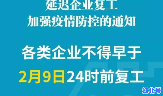苏州最新防控要求 防控