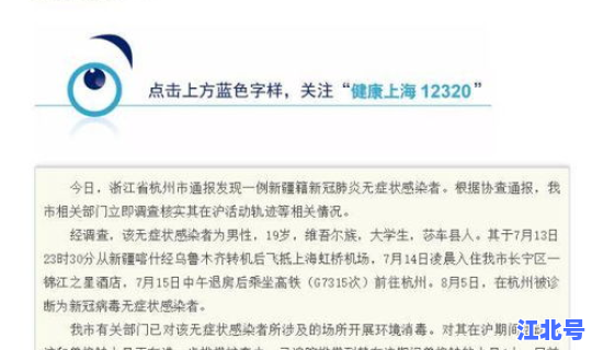 人员轨迹追踪系统？怎么查行动轨迹