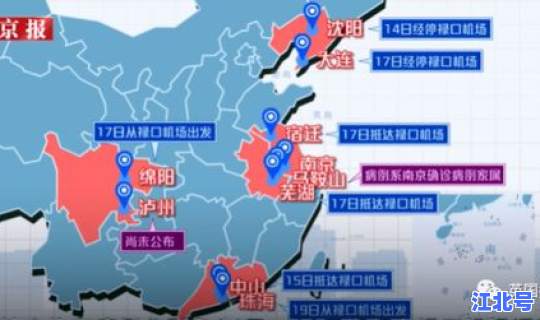 德尔塔病毒在哪几个省发现的？病毒是从哪个国家来的疫情