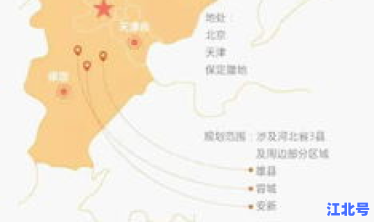 河北省保定市容城县属于哪个县 容城县归哪个区