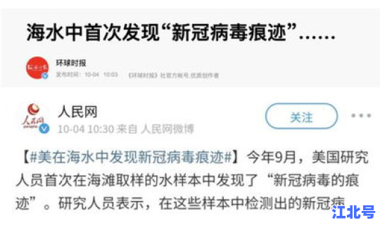 成都发现新病毒最新消息7月23，成都最近流行的病毒