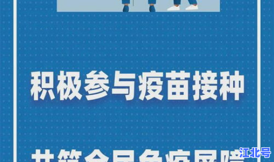 郑州新冠中高风险地区？高风险
