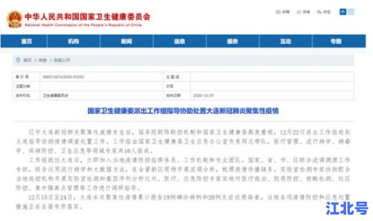 强化源头防控可运用哪些手段？强化双控机制源头防控什么意思