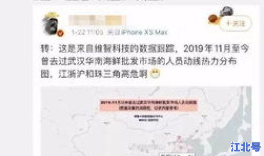 贵州疫情最新情况通报 贵州高速封路情况查询