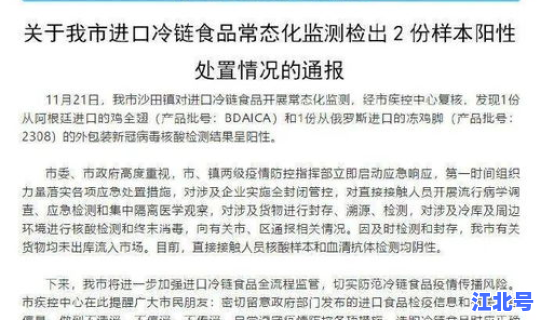 国内没有新增病例 全国只有三例是什么病