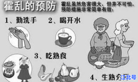 现在还有霍乱吗  霍乱中医叫什么