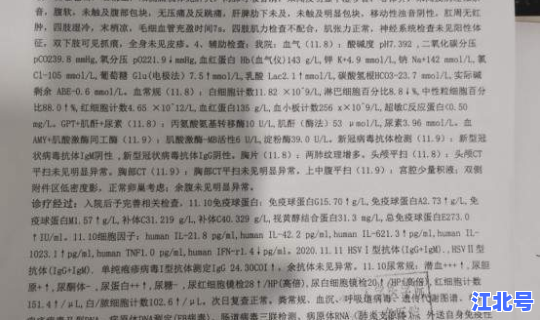 西安疫情最新确诊病例？西安市狂犬病例