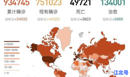 美国新冠疫情最新消息昨日新增，最新国外疫情最新消息