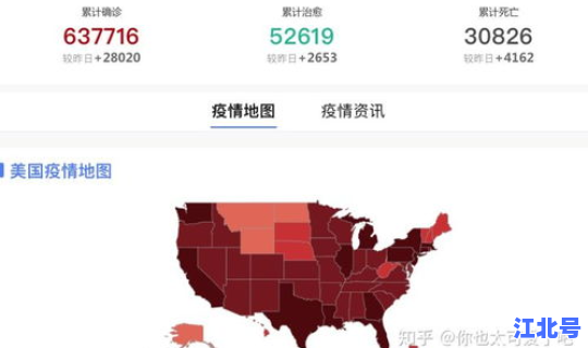 美国疫情还控制得住吗  中国几次大疫情