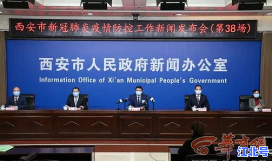 西安疫情是哪天发现的呢？疫情是什么时候发现的