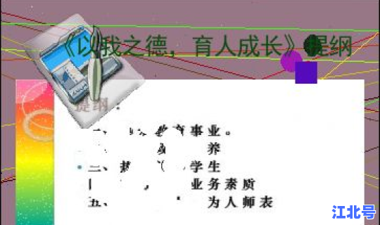 慈溪最新疫情防控措施(疫情期间防控措施有哪些)