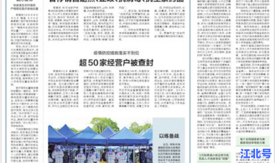 苏州最新疫情防控规定文件？苏州工业园区疾控中心