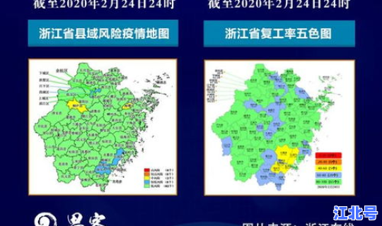 浙江疫情的最新数据消息今天 浙江今日疫情最新情况图