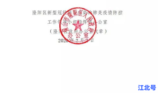 大连最新疫情报告消息通知今天？大连最新停电通知