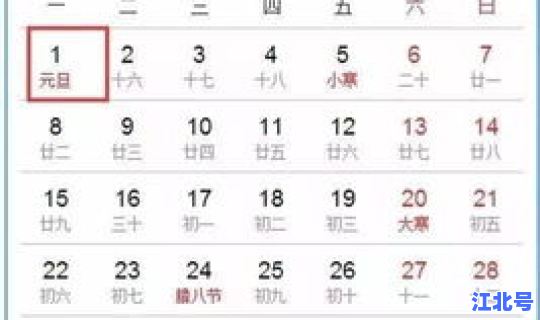 开斋节宁夏放假通知？国家规定回民开斋节放假吗