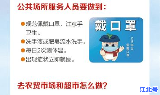 新冠疫情三月，新冠疫情是哪几年