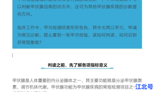 黑龙江疫情火车停运，怎么查火车是否停运了