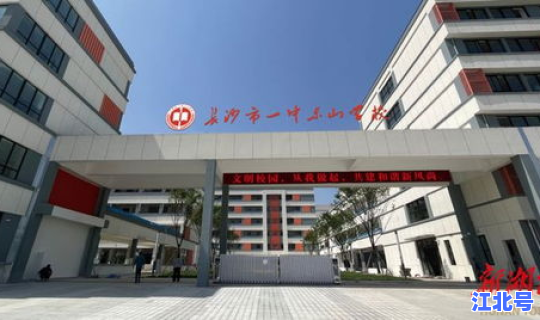 长沙市一中校歌歌词？长沙各个学校的校徽