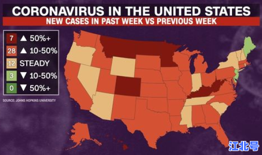 美国新增新冠肺炎疫情(新型肺炎疫情)