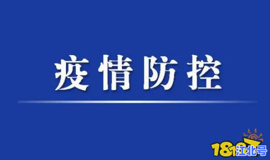 黑龙江最新疫情最新数据消息(黑龙江发布最新疫情) 黑龙江最新疫情最新数据消息(黑龙江发布最新疫情)