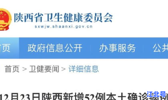 本轮疫情累计多少例，疫情多会结束的