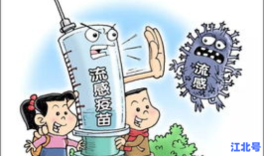 疫情还会不会复发第二次？疫情下半年9月份还会复发吗