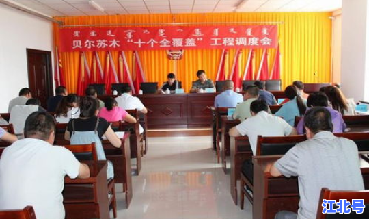 新巴尔虎右旗旗长书记，新巴尔虎右旗领导班子名单