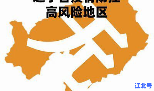 丹东疫情已经过去了吗今天 丹东现在有疫情吗