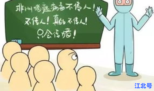 严格落实防疫防控	，防疫