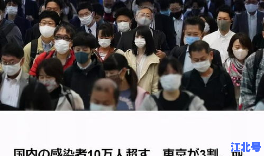 丹东受疫情影响吗(疫情去日本受影响吗)