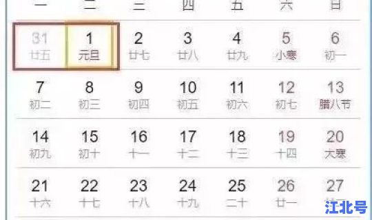 春节放几天假法定假日(春节法定假是哪几天？)