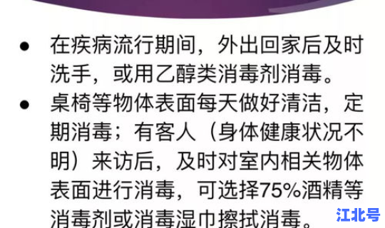 攀枝花疫情最新消息发布情况，新型流感疫情最新消息