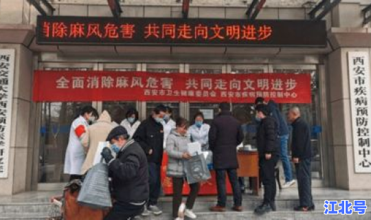 西安市疾控防疫中心(西安市疾控中心新址在哪里)