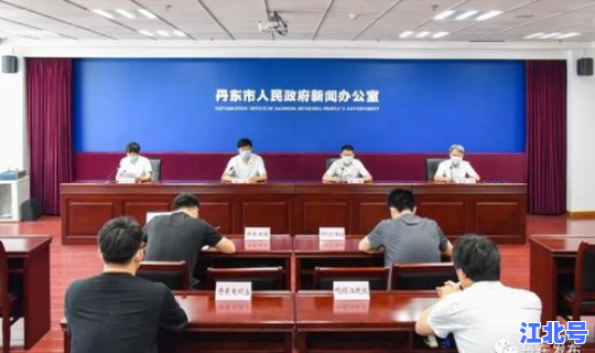 辽宁丹东新型肺炎疫情(辽宁丹东疫情今天最新情况)