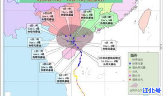 苏州今天几点有台风？苏州台风最新消息今天