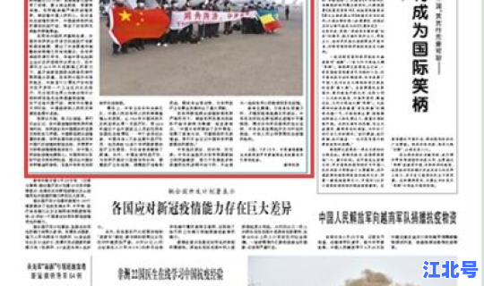 南京疫情事实(南京传染病)